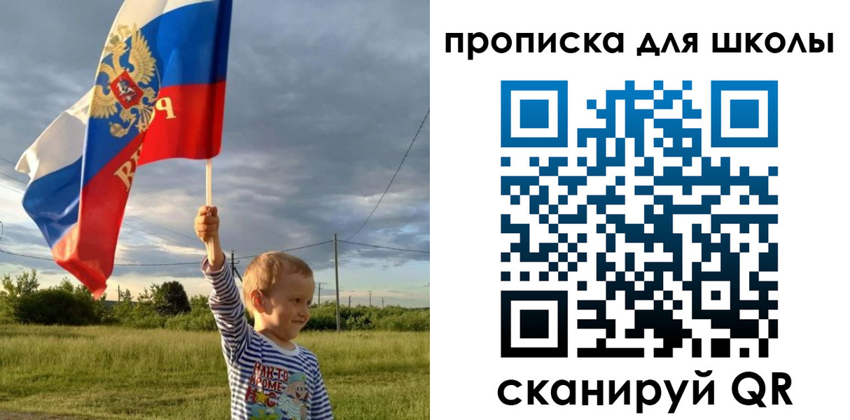 временная регистрация гарантия в Канаше